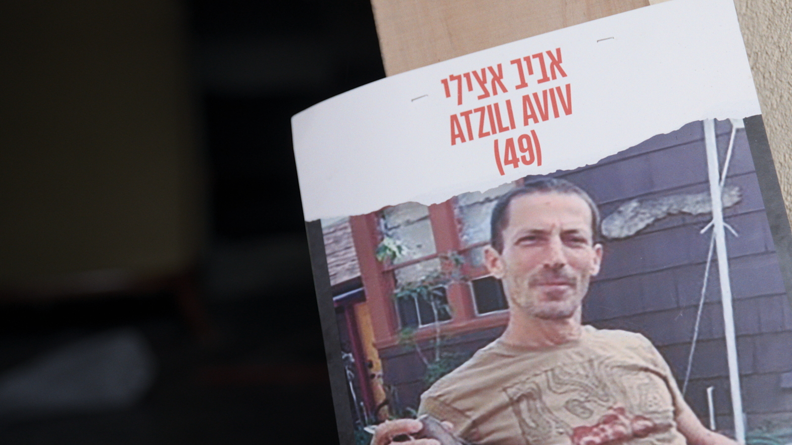 ©Meridian Hill Pictures