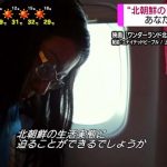 NHK「おはよう日本」どう見る？　“北朝鮮の日常”（2018年6月30日）の放送の様子