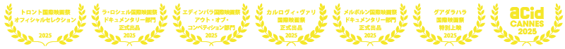 手に魂を込め、歩いてみれば