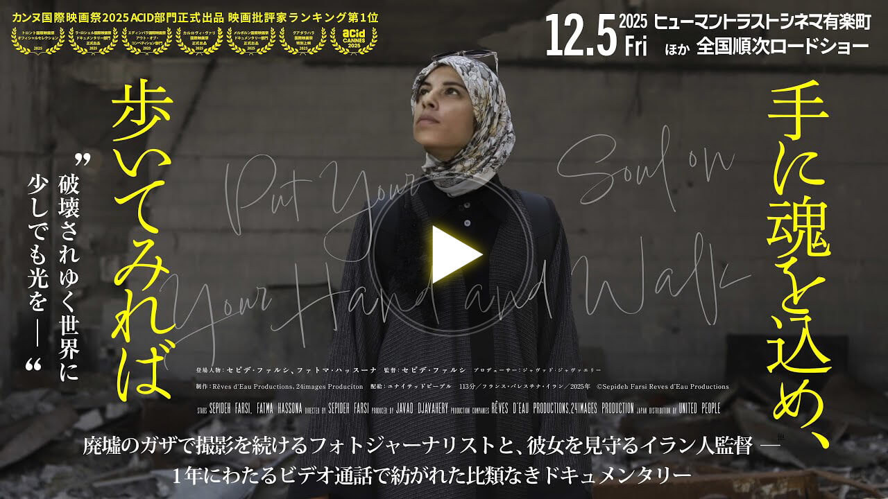 trailer_banner