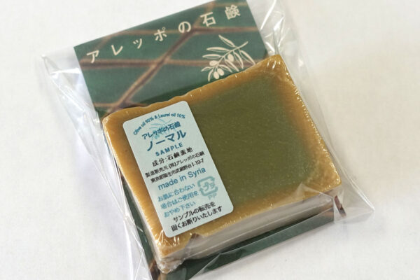 公開初日 先着でアレッポの石鹸をプレゼント！