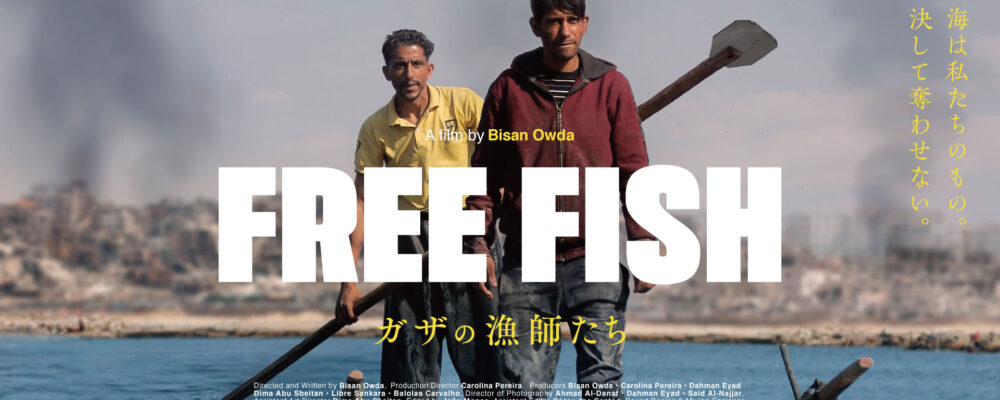 WEB_freefish