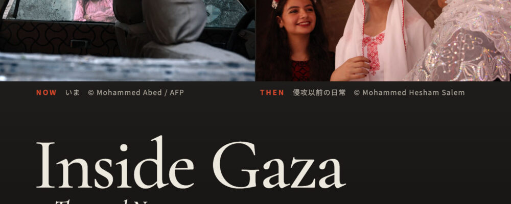 header header